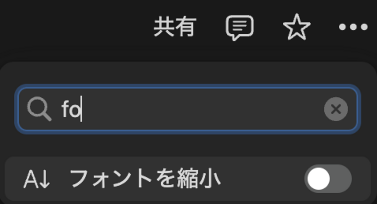 Notion 2.48 リリースの追加検証: hkob の雑記録 (52)