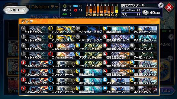 龍仙ロマネスクとは ゲームの人気 最新記事を集めました はてな