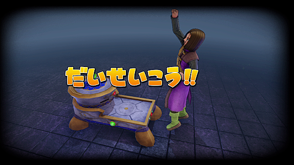 まさゆきの地図とは ゲームの人気 最新記事を集めました はてな