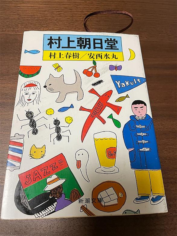 ダンスインザヴァンパイアバンドとは マンガの人気 最新記事を集めました はてな