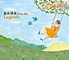 風の谷のナウシカ