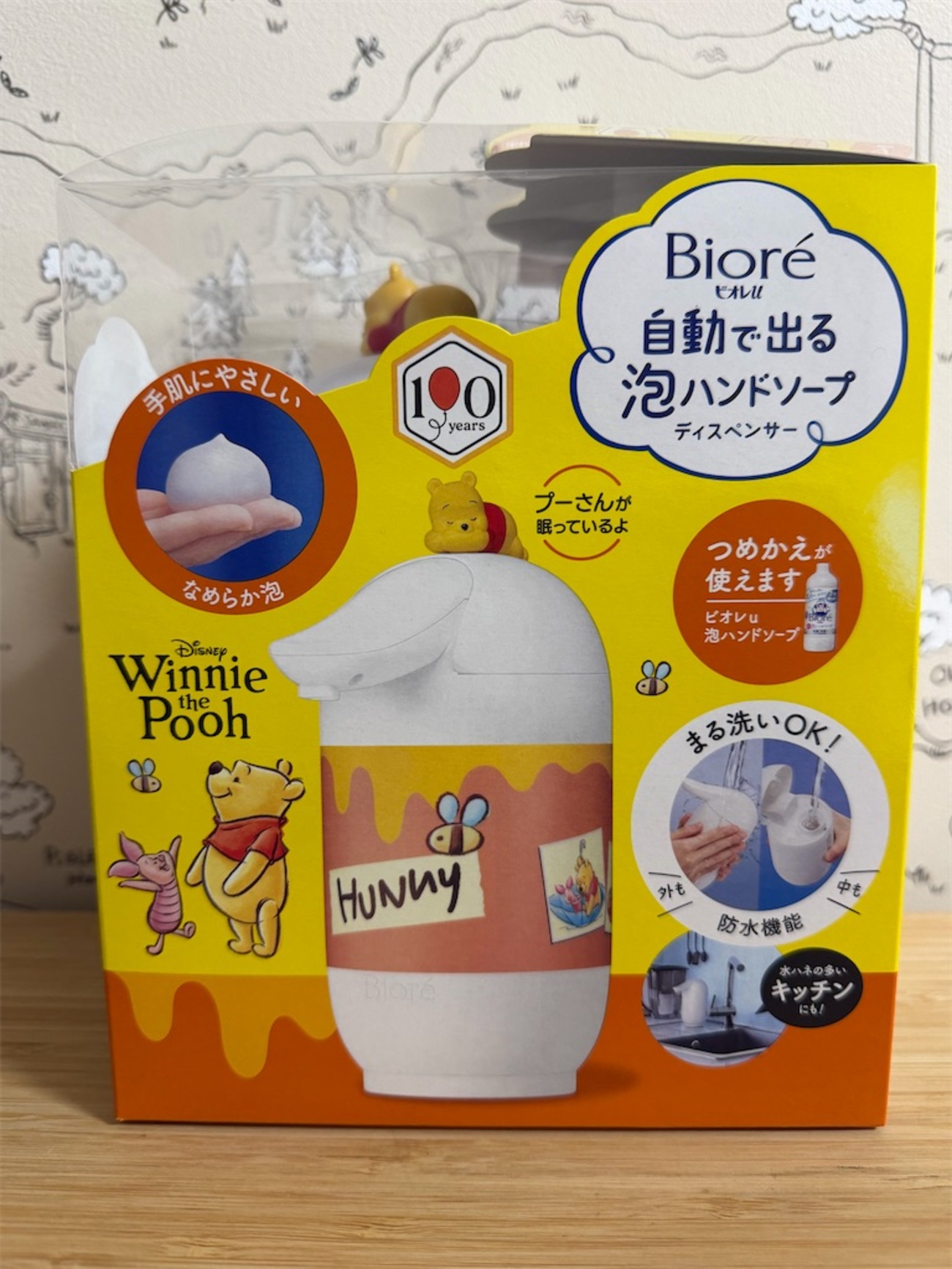 1130 花王自動で出る泡ハンドソープディスペンサー×プーさんデザイン 
