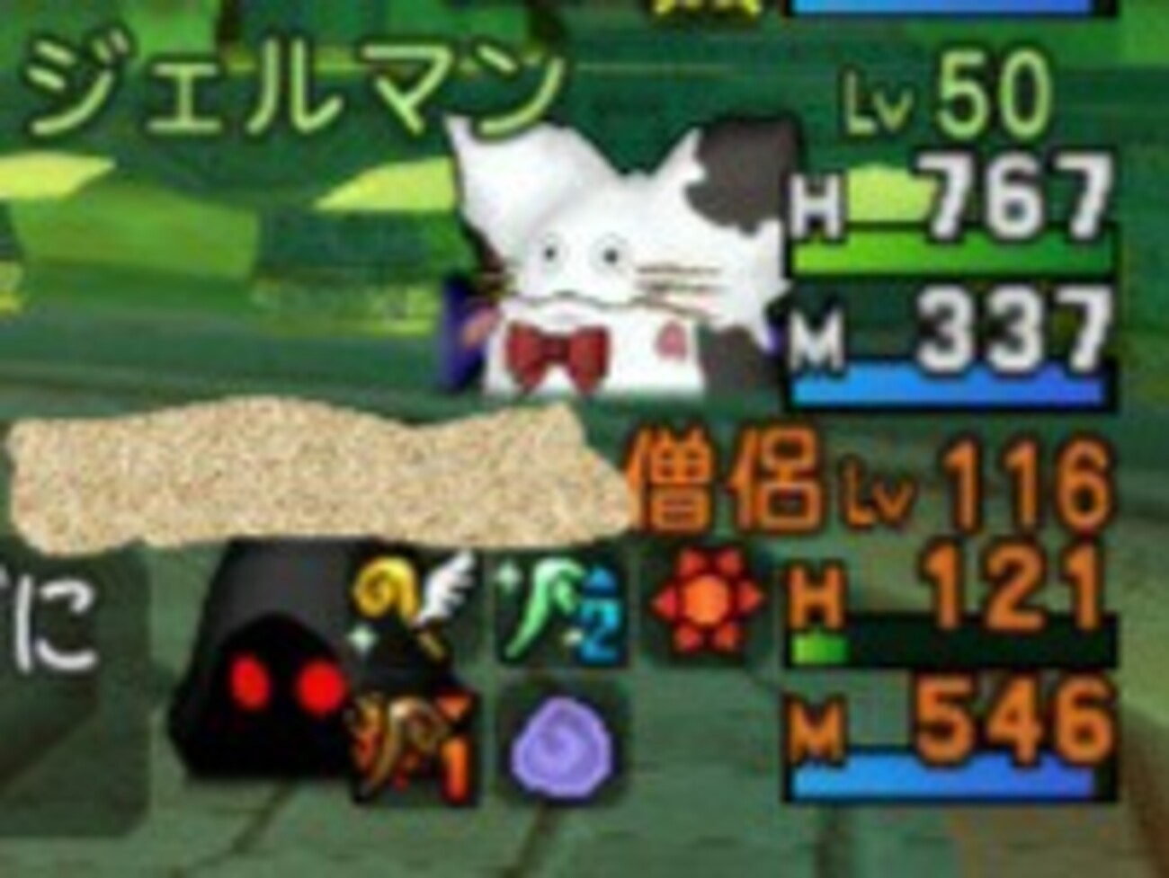 カード持ち寄りとブレス100と毒 - DQ10 こつこつおばの日常