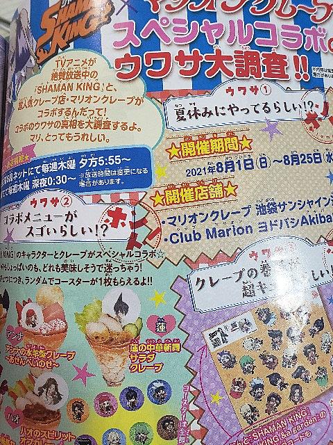 ポケモンセンターとは ゲームの人気 最新記事を集めました はてな