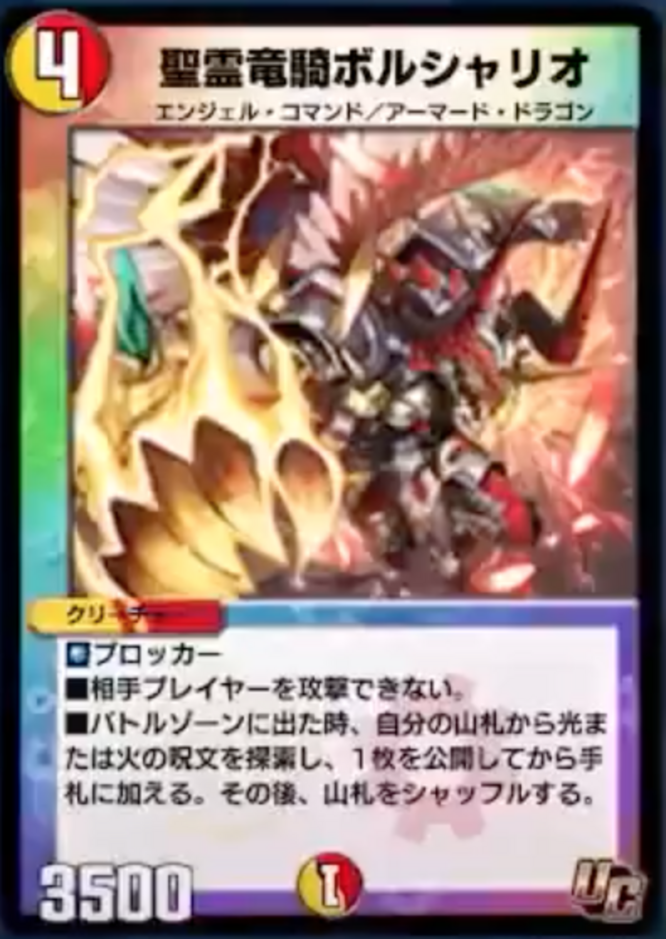 ゼロフェニックス　状態難 ゼロフェニックス 状態難 - メルカリ