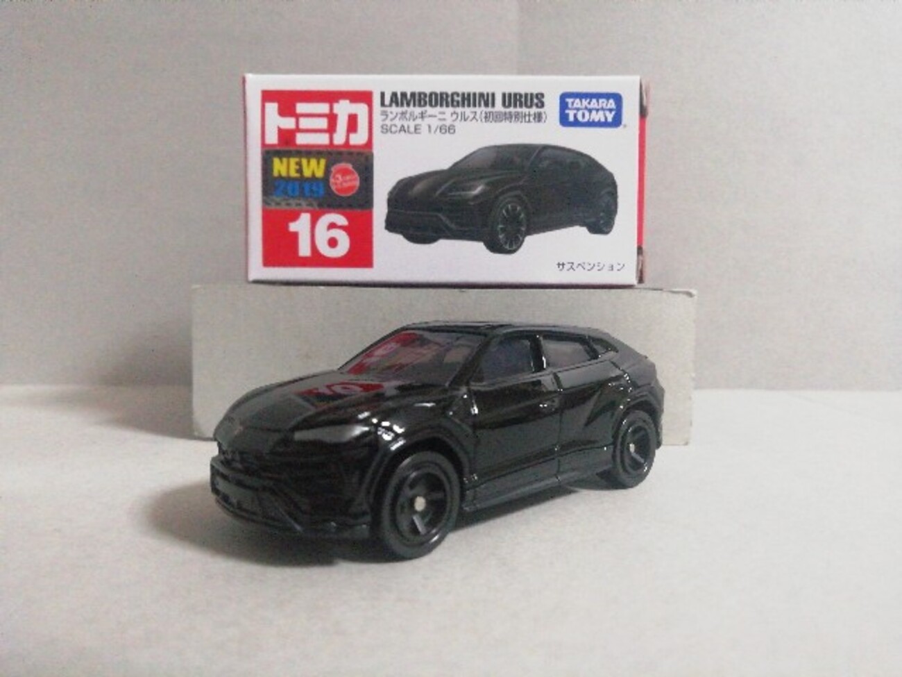 No.16 ランボルギーニ ウルス （初回特別仕様） （ノンスケール トミカ  