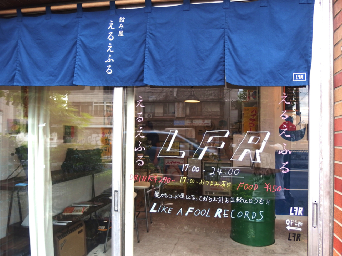 メシ通 | ホットペッパーグルメ