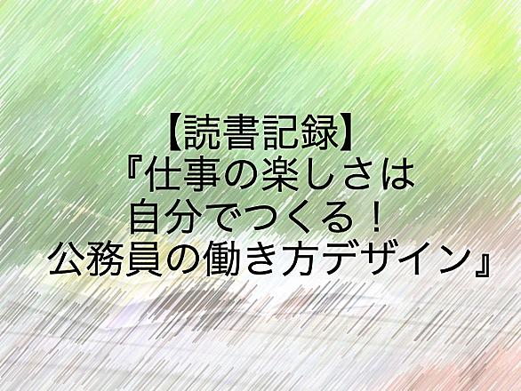 公務員とは 社会の人気 最新記事を集めました はてな