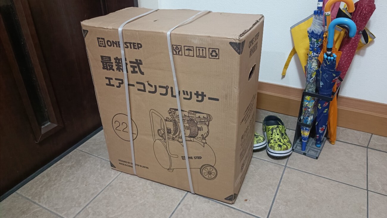 ONESTEP製100V静音オイルレスエアーコンプレッサー22Lを買ってみた 