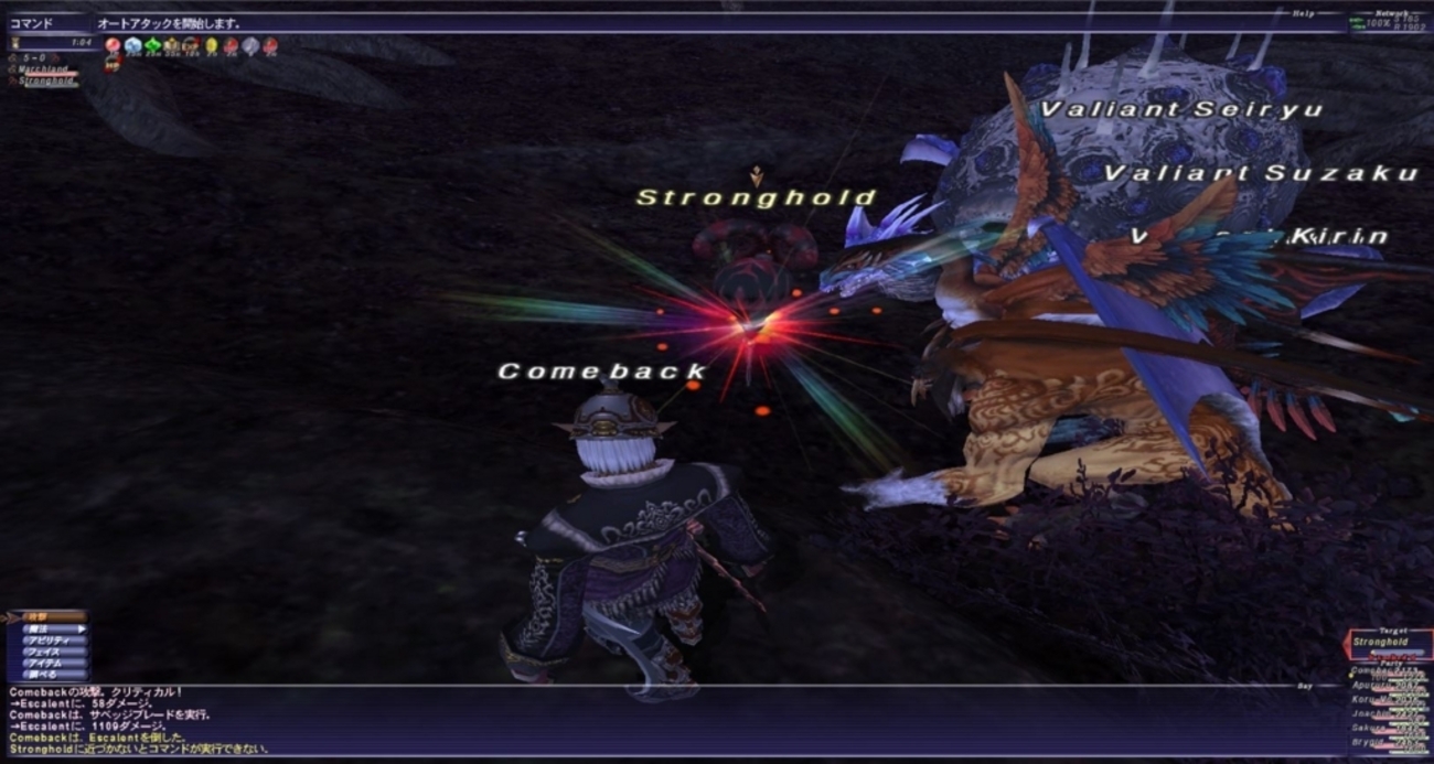 アルビオンスカーム-ヨルシア ソロ入門、強力なエレ魔法をラーニングせよ！ - Return to the FF11 ！！