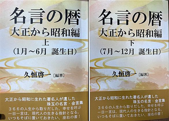 中谷宇吉郎とは サイエンスの人気 最新記事を集めました はてな