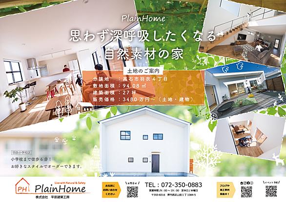 東羽衣駅とは 地理の人気 最新記事を集めました はてな 東羽衣駅とは 地理の人気 最新記事を集めました はてな