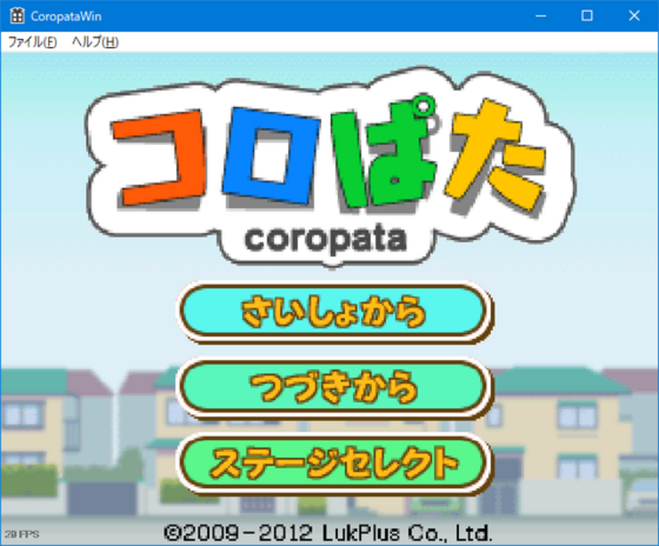 全DLステージ入り・動作確認済み】Nintendo DS プレミアソフト コロ 