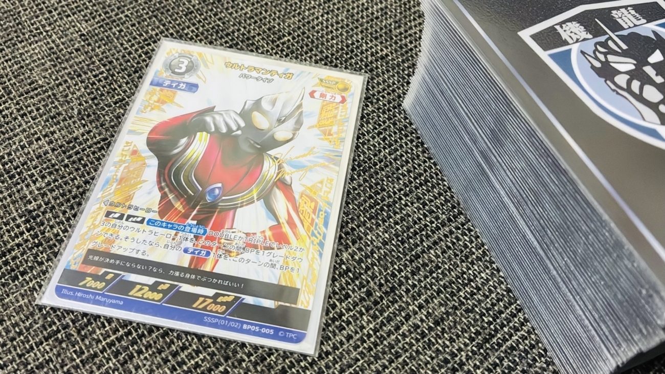 S*5様 ギャラクシーカップ　ジード　WINNER ウルトラマンカードゲーム／ギャラクシーカップ優勝！……と息子（小6