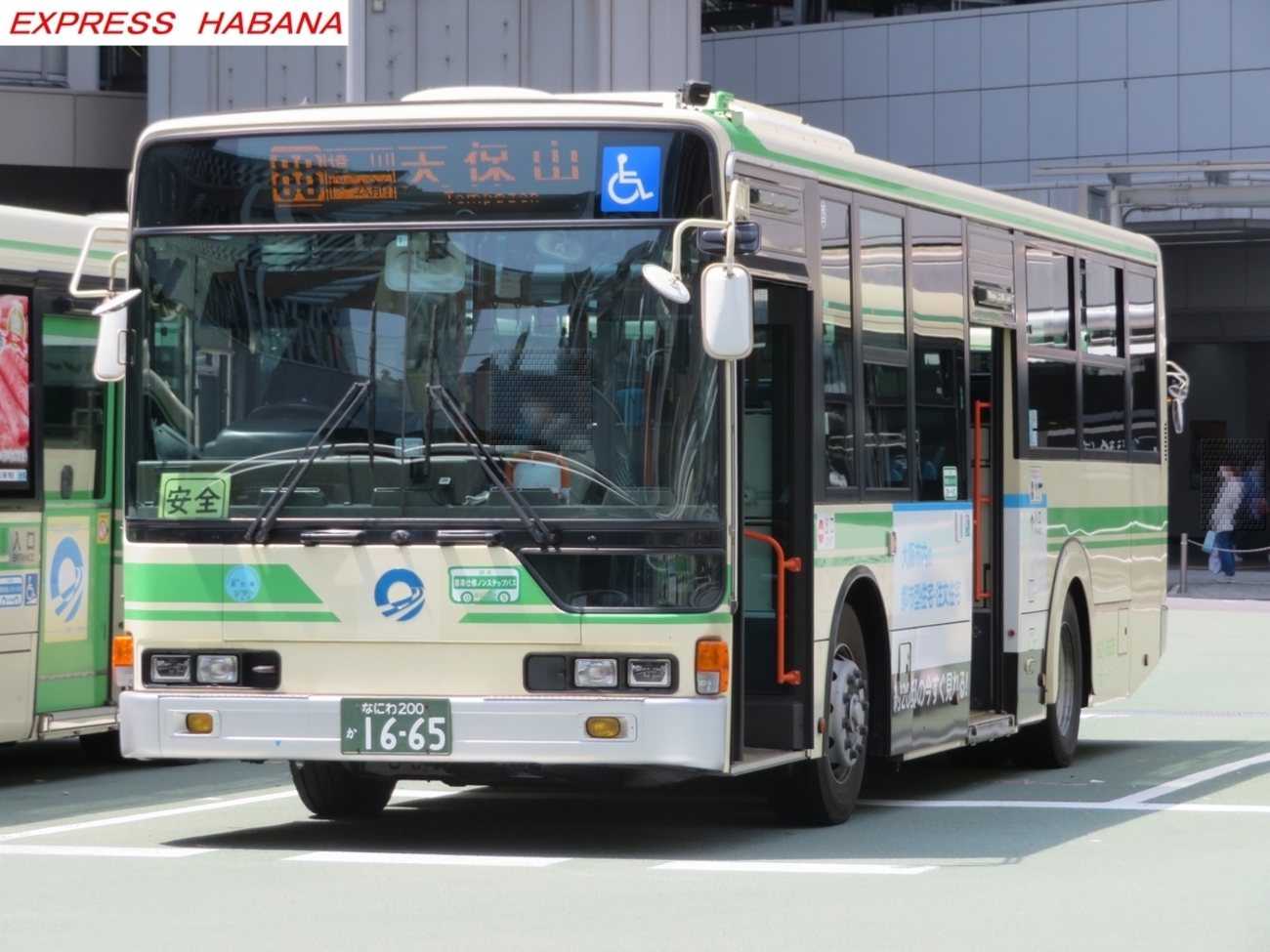 大阪市営番号板23606 大阪市営地下鉄 四つ橋線 23系【更新車】23601F 住之江公園