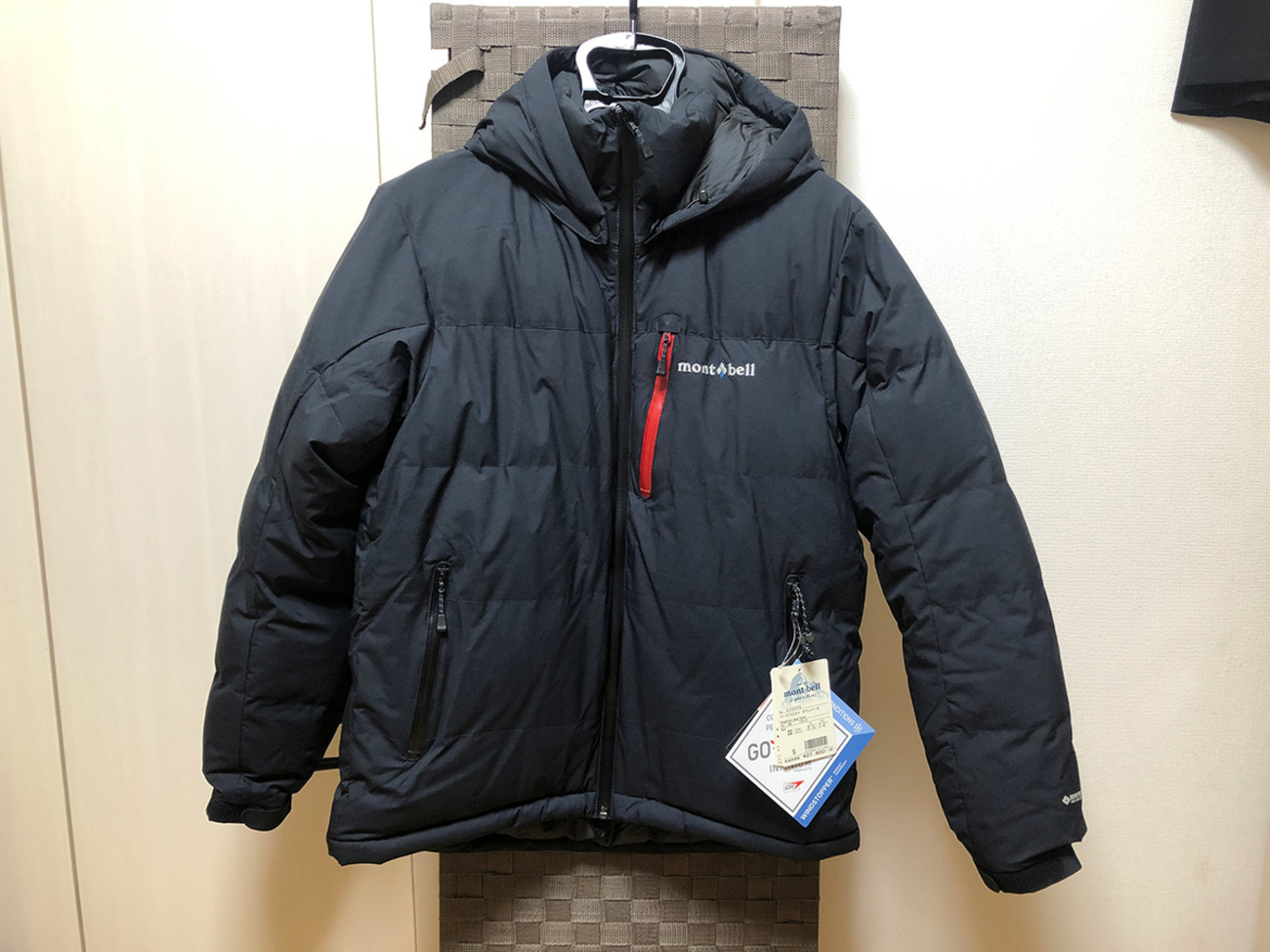 冬の防寒着としてコスパ最強かもしれん。モンベルのパーマフロスト 