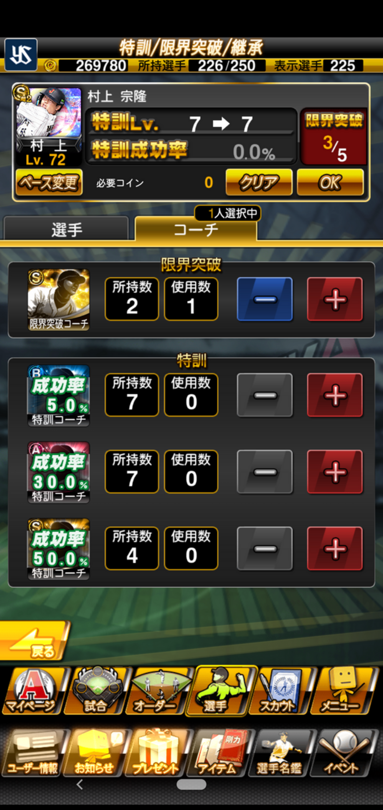 活動歴および当時の関連ビジュアル記録