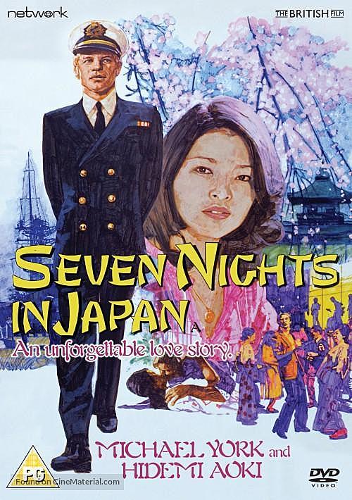 マイケル ヨークとは 映画の人気 最新記事を集めました はてな