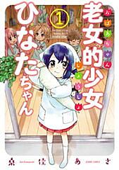 藤野もやむとは マンガの人気 最新記事を集めました はてな 藤野もやむとは マンガの人気 最新記事を集めました はてな