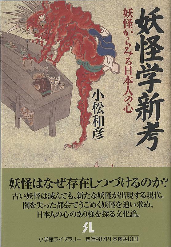 小学館ライブラリーとは 読書の人気 最新記事を集めました はてな