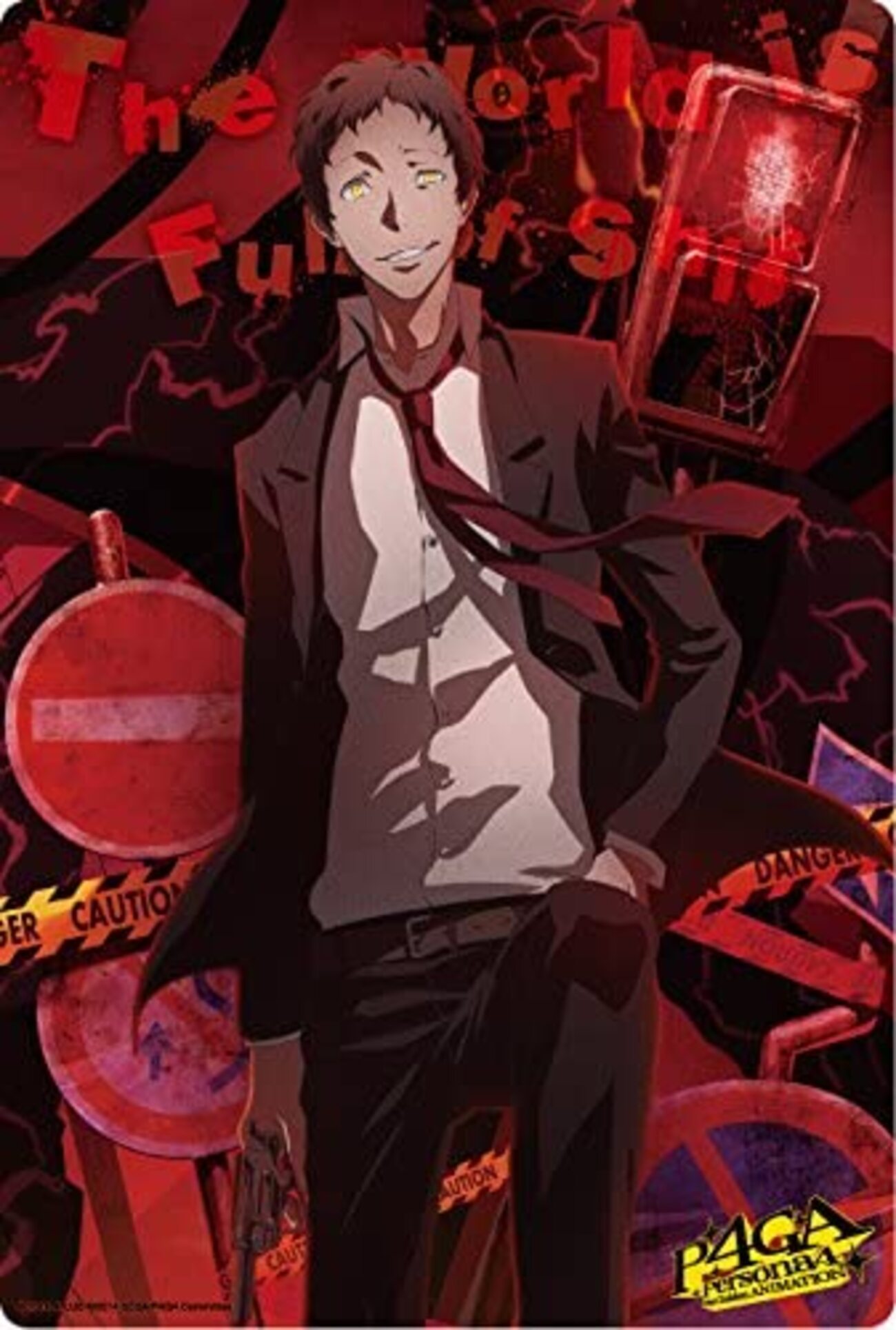 ペルソナ4ゴールデン-足立透-～禍々しき本性～【ペルソナシリーズ 