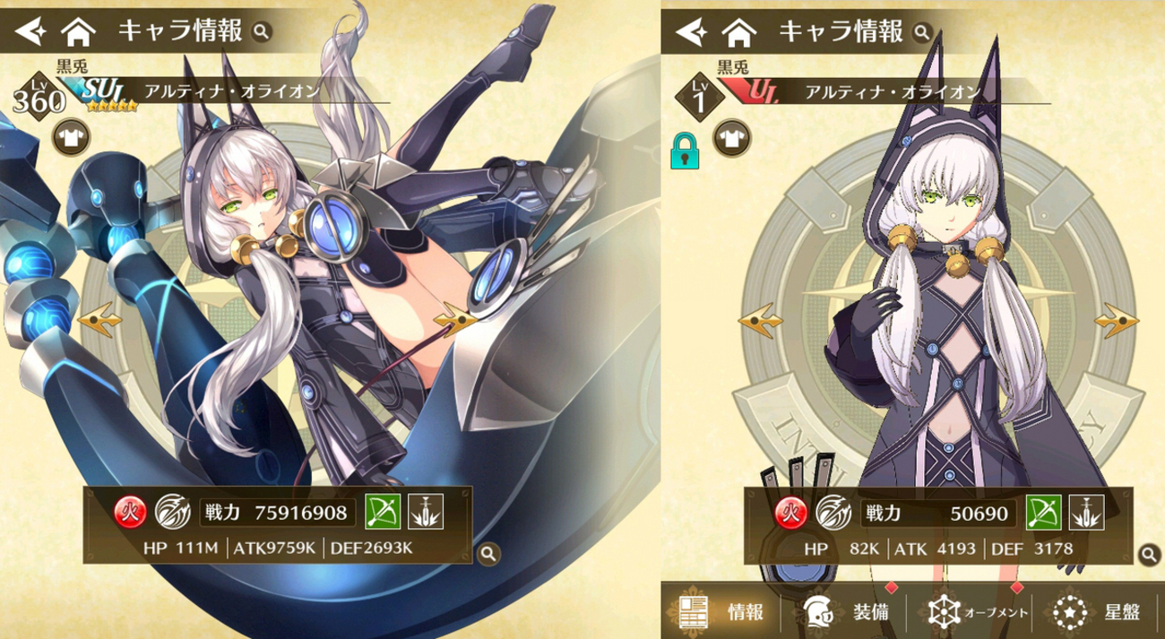 閃の軌跡NW】新キャラレビュー1 - 雛鳥ブログ