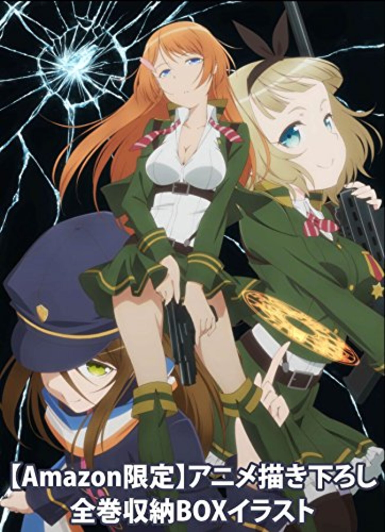 感想：アニメ（新番組）「対魔導学園35試験小隊」第1話「出撃！雑魚 
