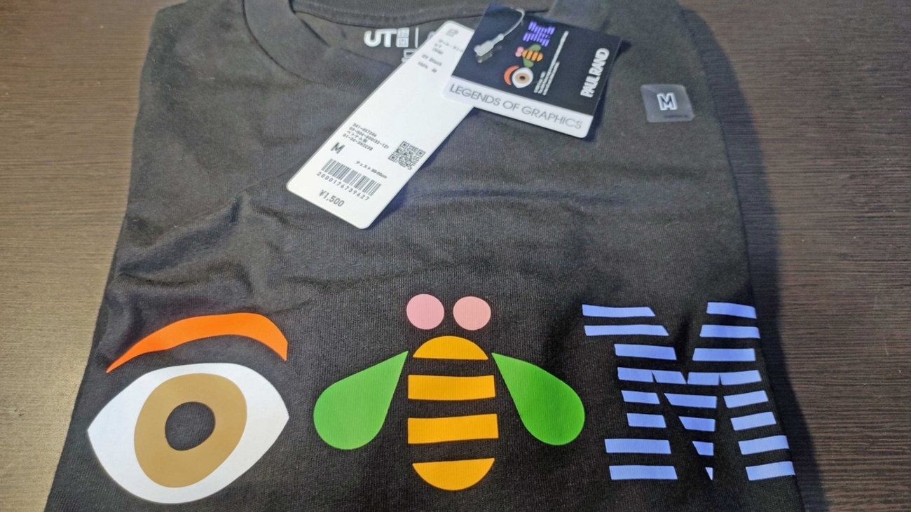 ポール・ランドの「IBMデザインTシャツ」が、ユニクロ《UT 