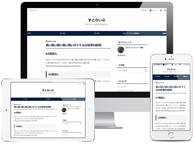 Stripe Theme Store