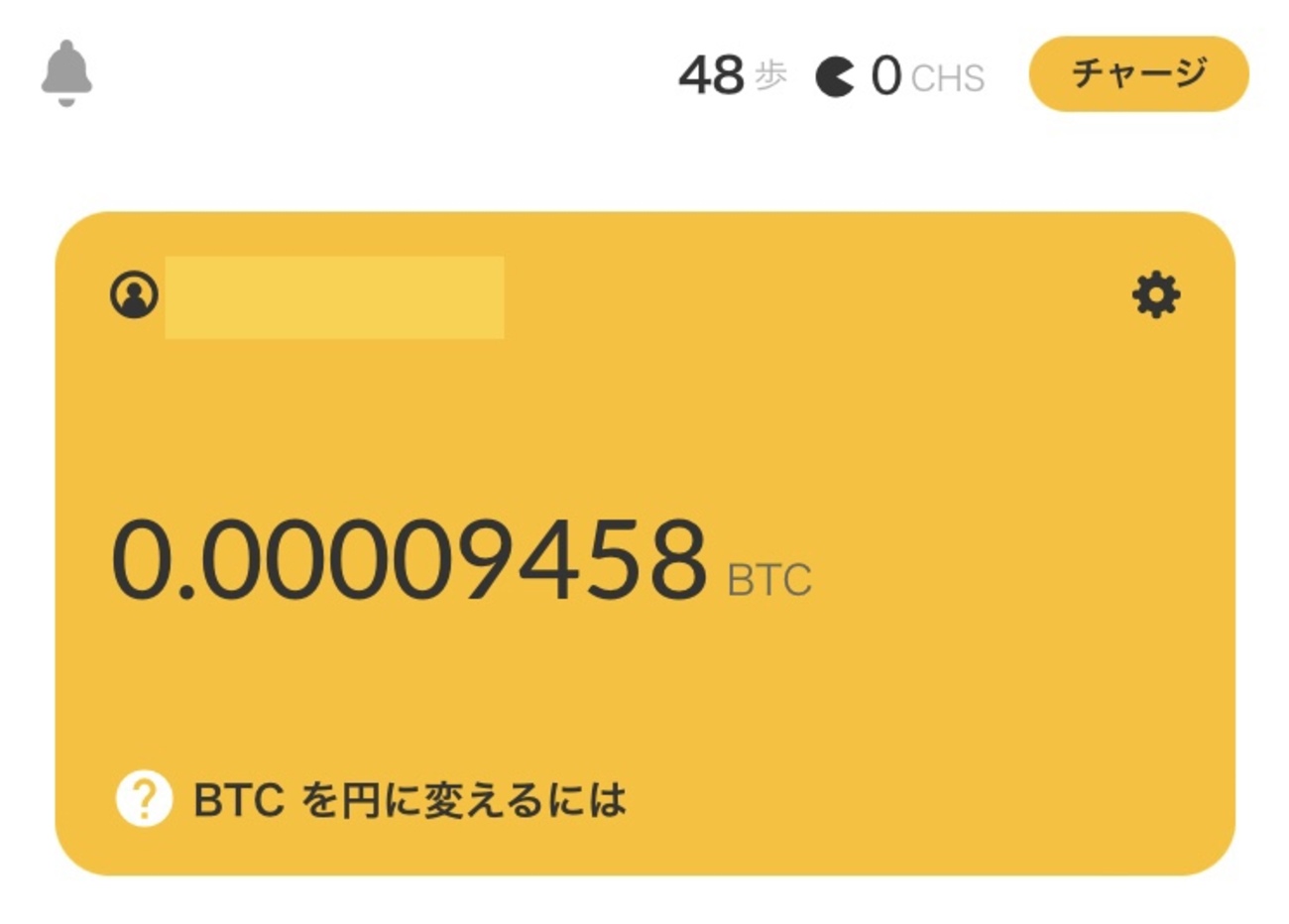 チーズ ビット コイン (96) 사진