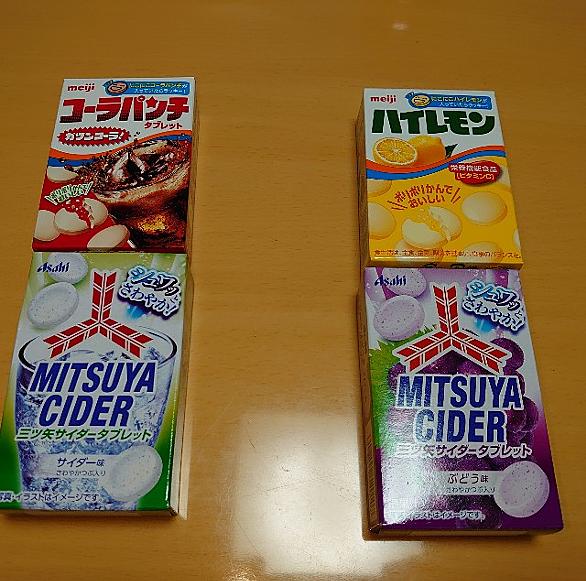 ヨーグレットとは 人気 最新記事を集めました はてな