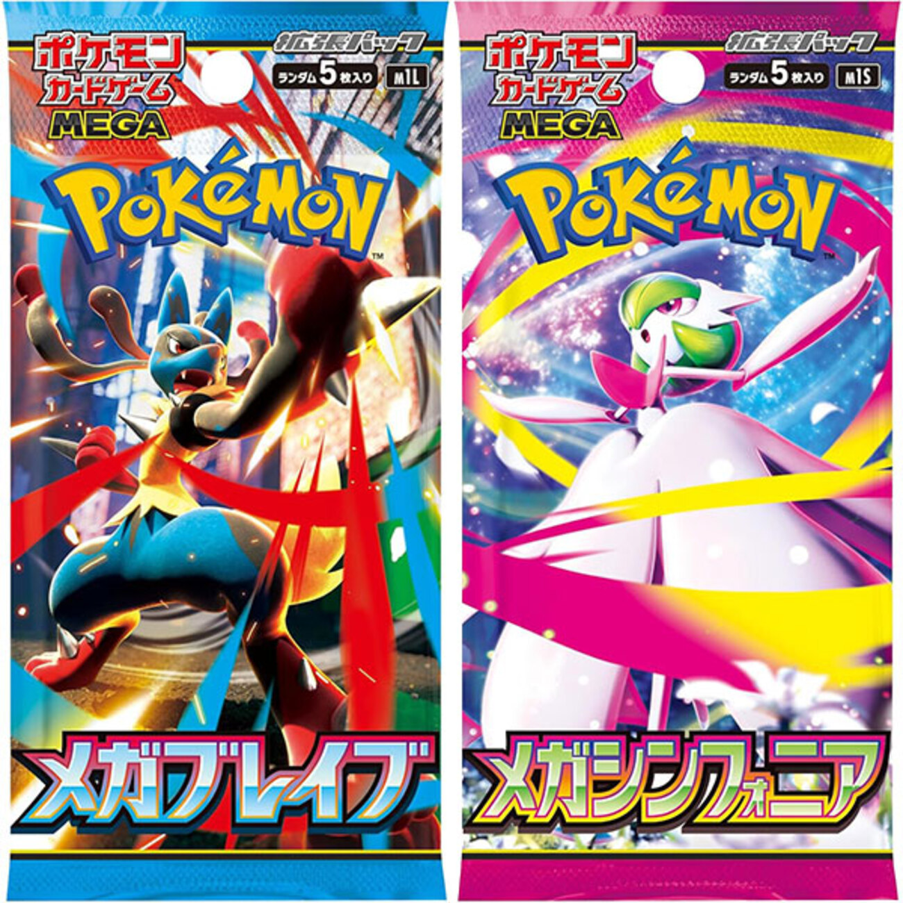 ポケモンカードゲーム】MEGA 拡張パック『メガブレイブ』『メガ 