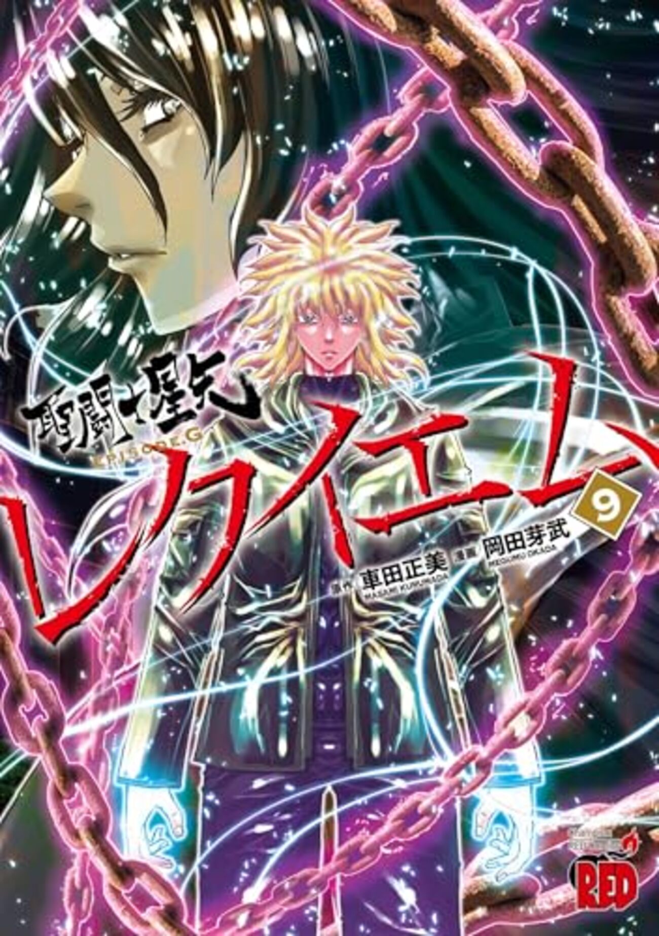 聖闘士星矢EPISODE.G レクイエム｜9巻特典まとめ｜ストア一覧 - はだし