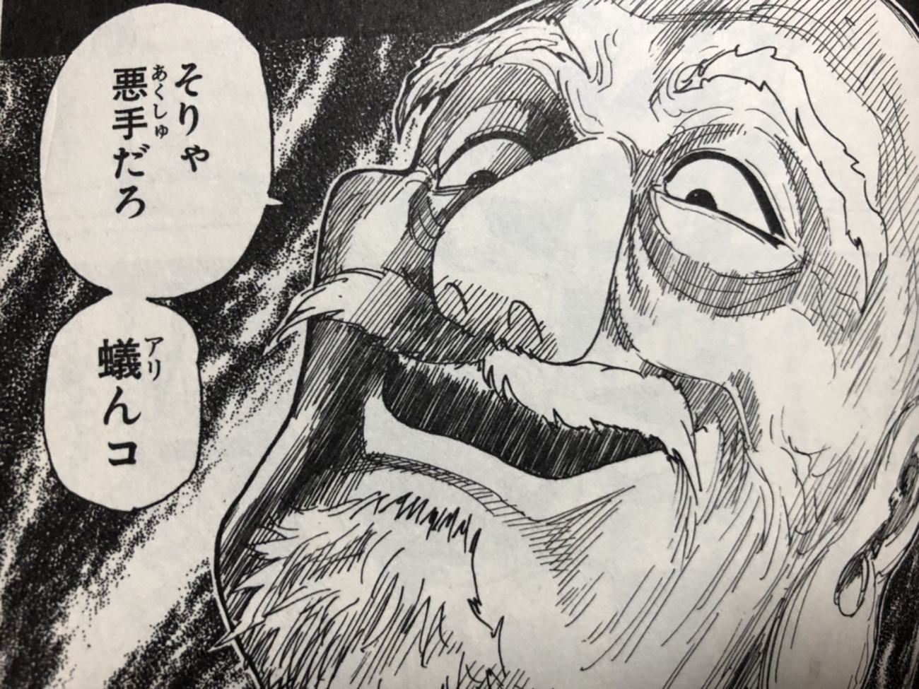 当時のメディア報道・掲載写真