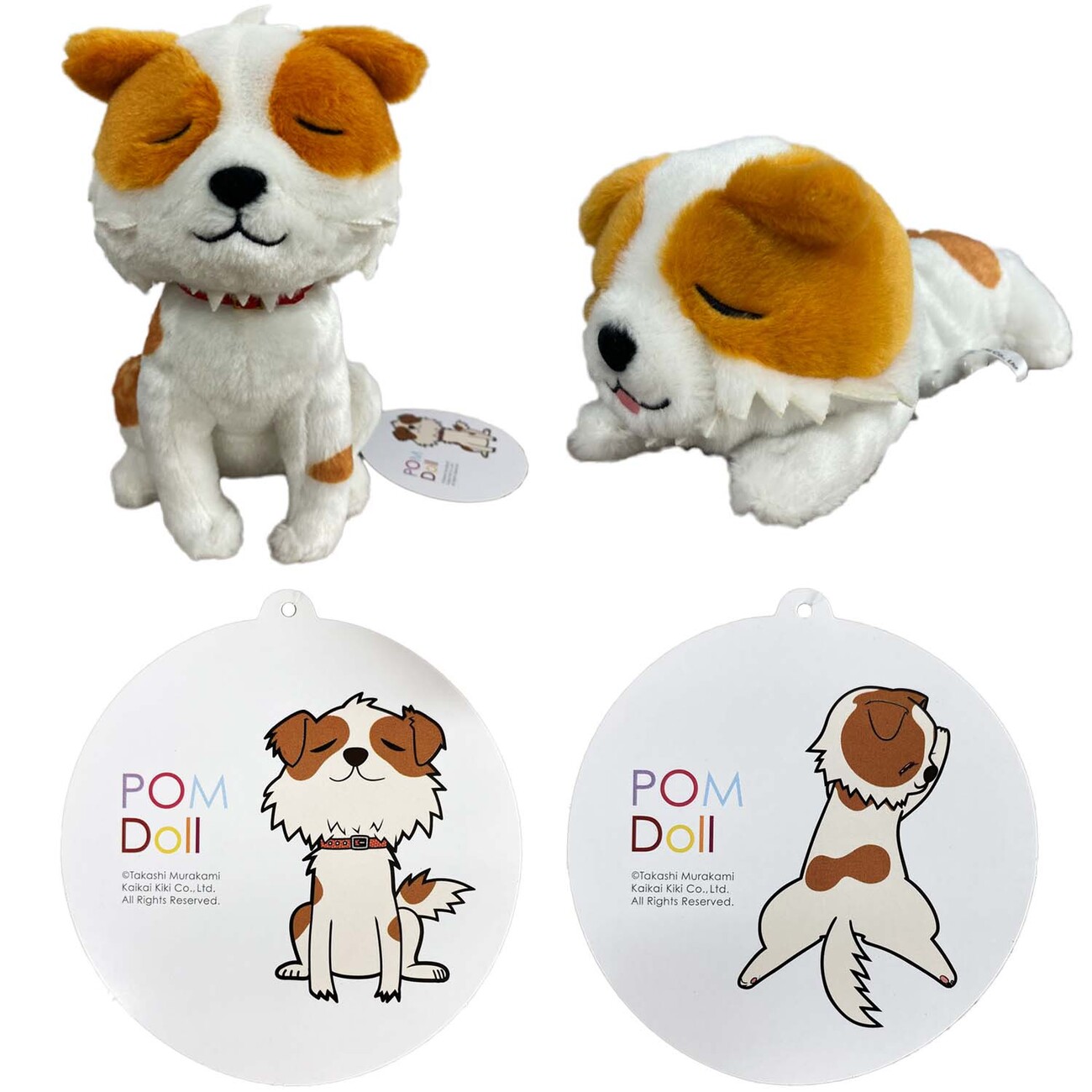 7月15日(木)よりWEBショップにて、POMぬいぐるみ2種を販売いたします 
