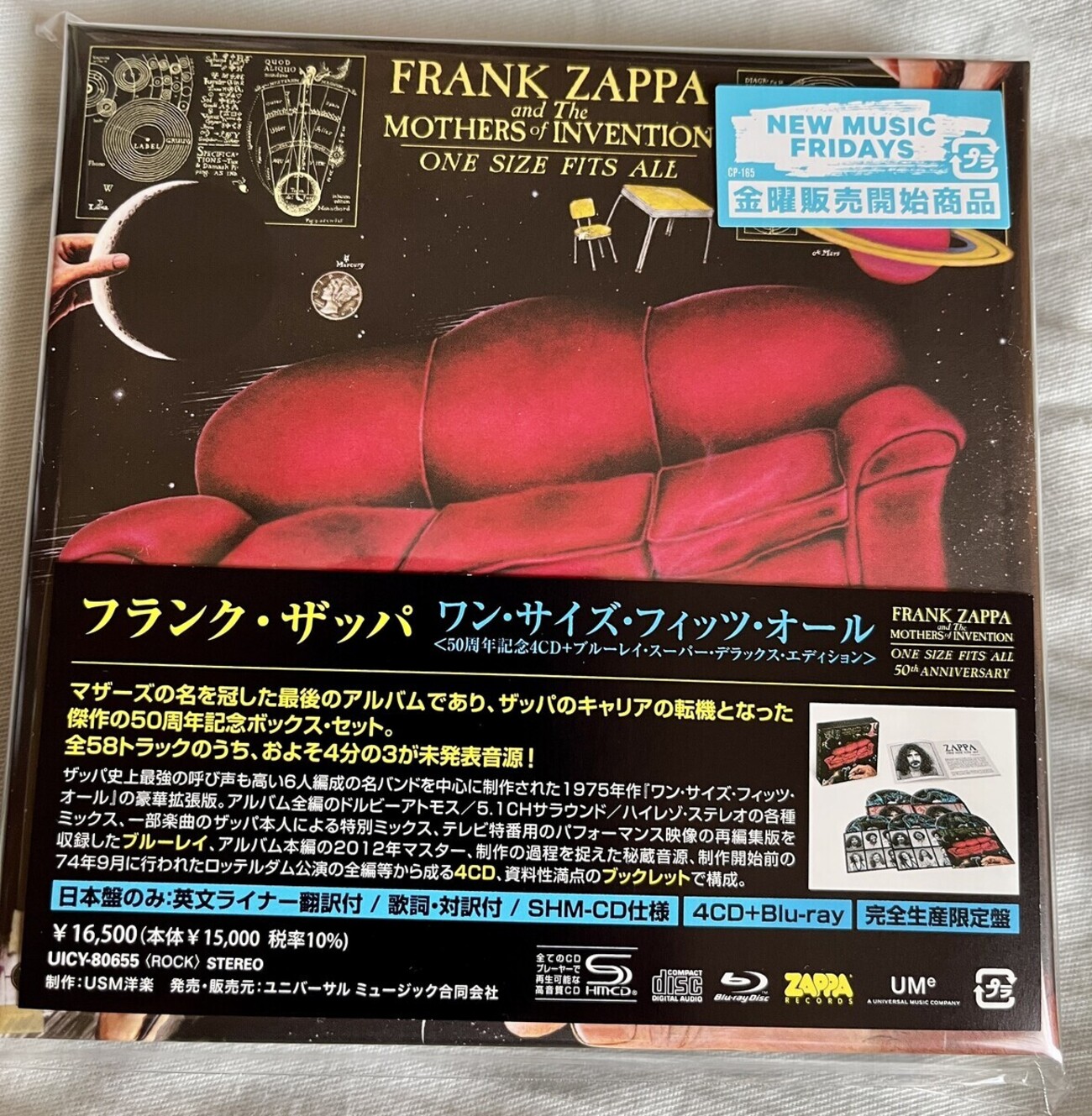 One Size Fits All 』50周年記念盤 - 音楽中心日記blog