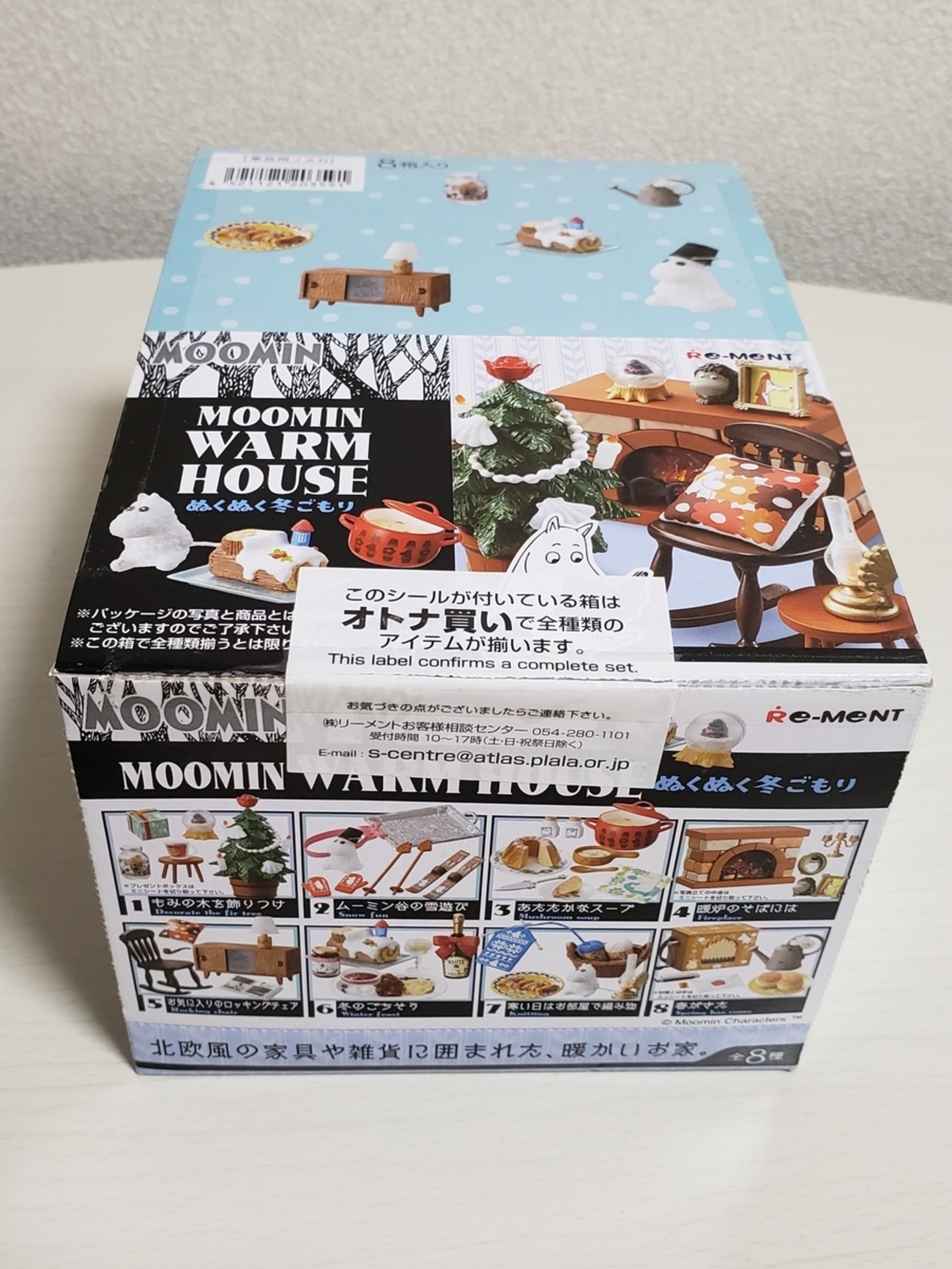 未開封 リーメント ムーミン 北欧カフェ ぬくぬく冬ごもり 2BOX フルコンプ backend=imagemagick;version=1;