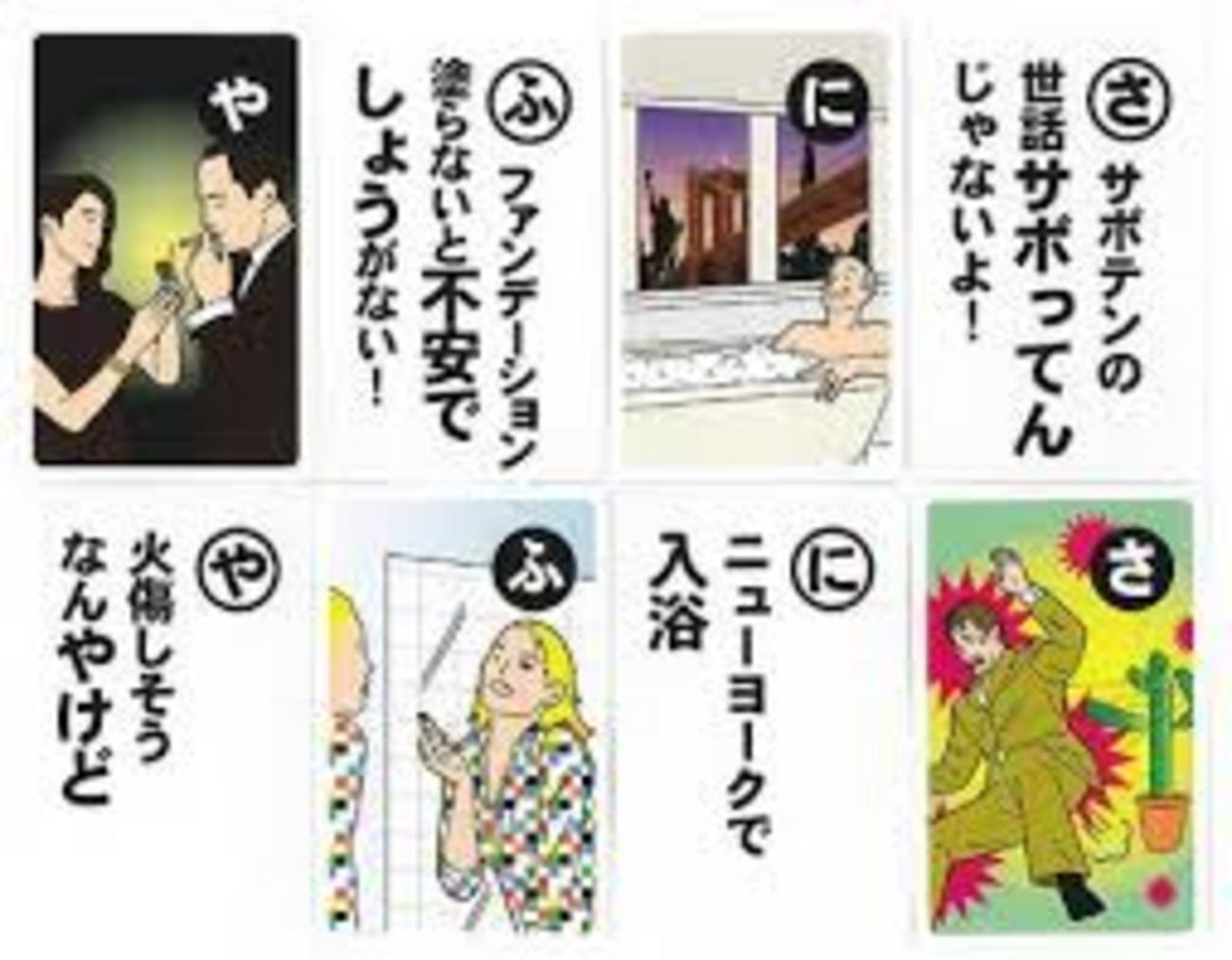 公の場での発言・インタビュー報道記録