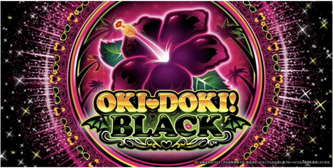 沖ドキ！BLACK 天井 モード ハイビスカスの光り方による示唆 - くず