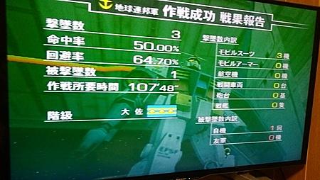 連ジとは ゲームの人気 最新記事を集めました はてな 連ジとは ゲームの人気 最新記事を集めました はてな