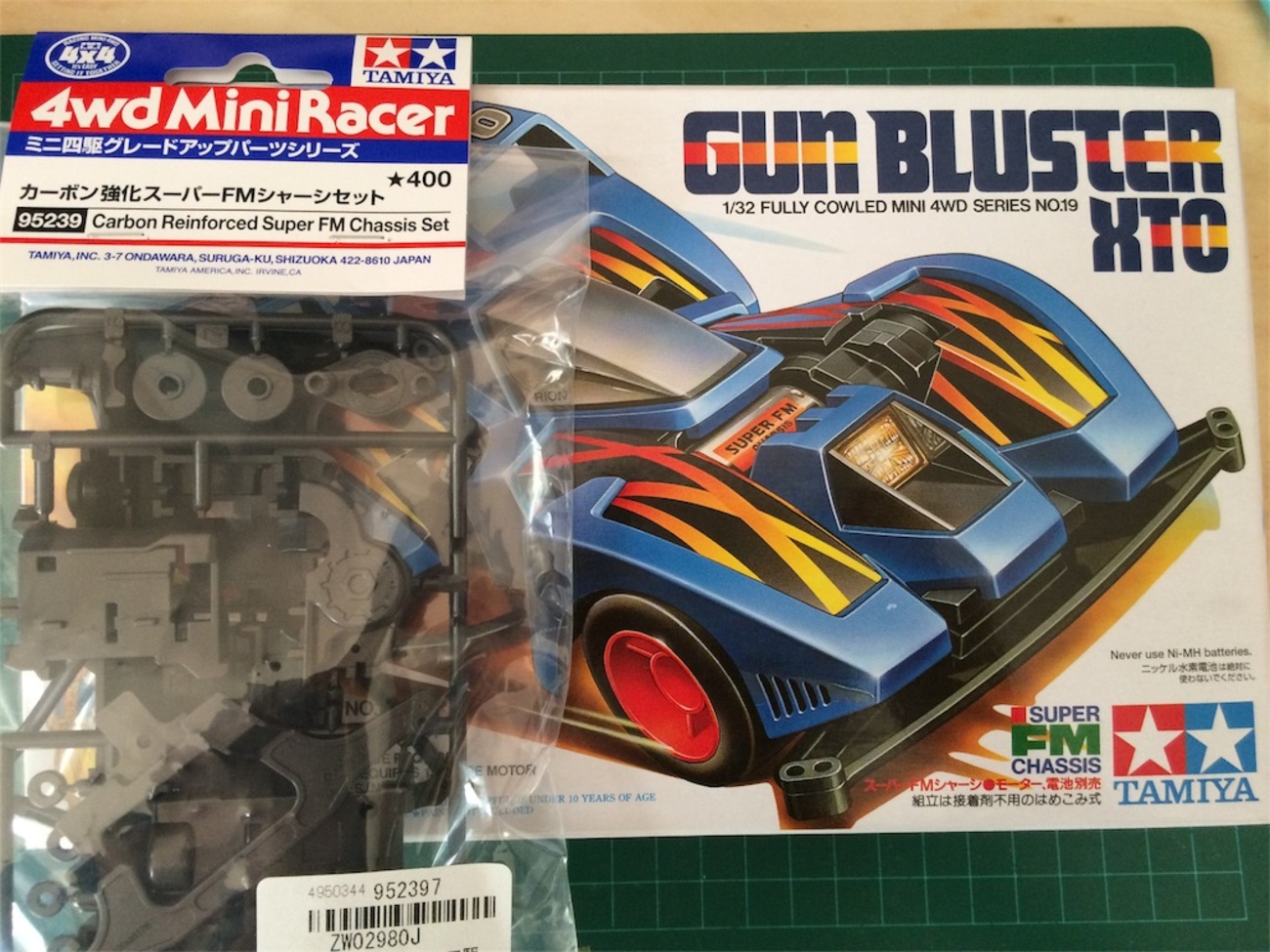 ガンブラスターを組み立てる、の巻 - コースありません。
