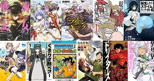 シバユウスケとは マンガの人気 最新記事を集めました はてな