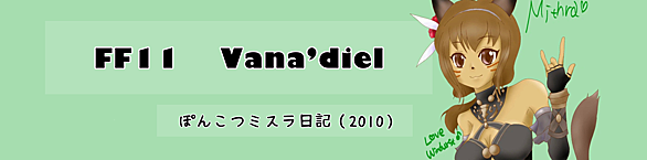 アビセアとは ゲームの人気 最新記事を集めました はてな アビセアとは ゲームの人気 最新記事を集めました はてな