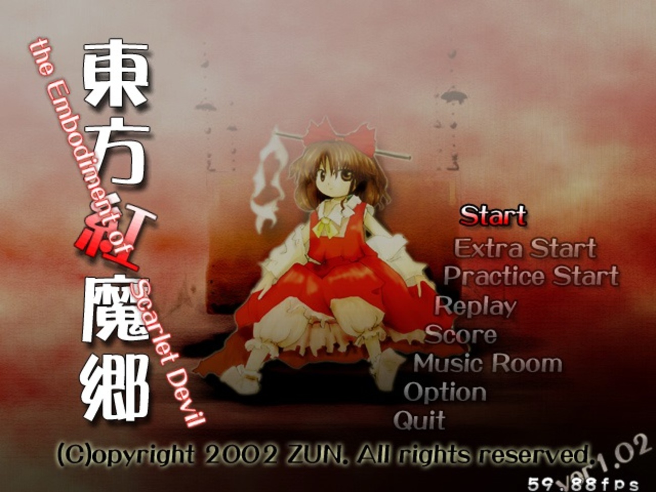 紅魔郷 星りんご on X: 