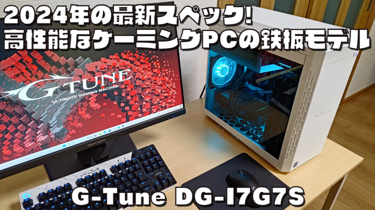 ゲーミングフルセット販売】Core i3 GTX1660 16GB NVMe ゲーミングフルセット販売】Core i3 GTX1660 16GB NVMe