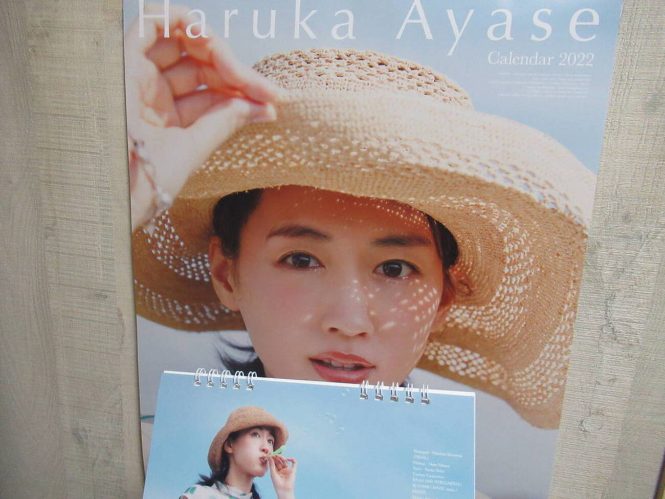 綾瀬はるかさん2022年カレンダーが届きメロメロです - コピの部屋