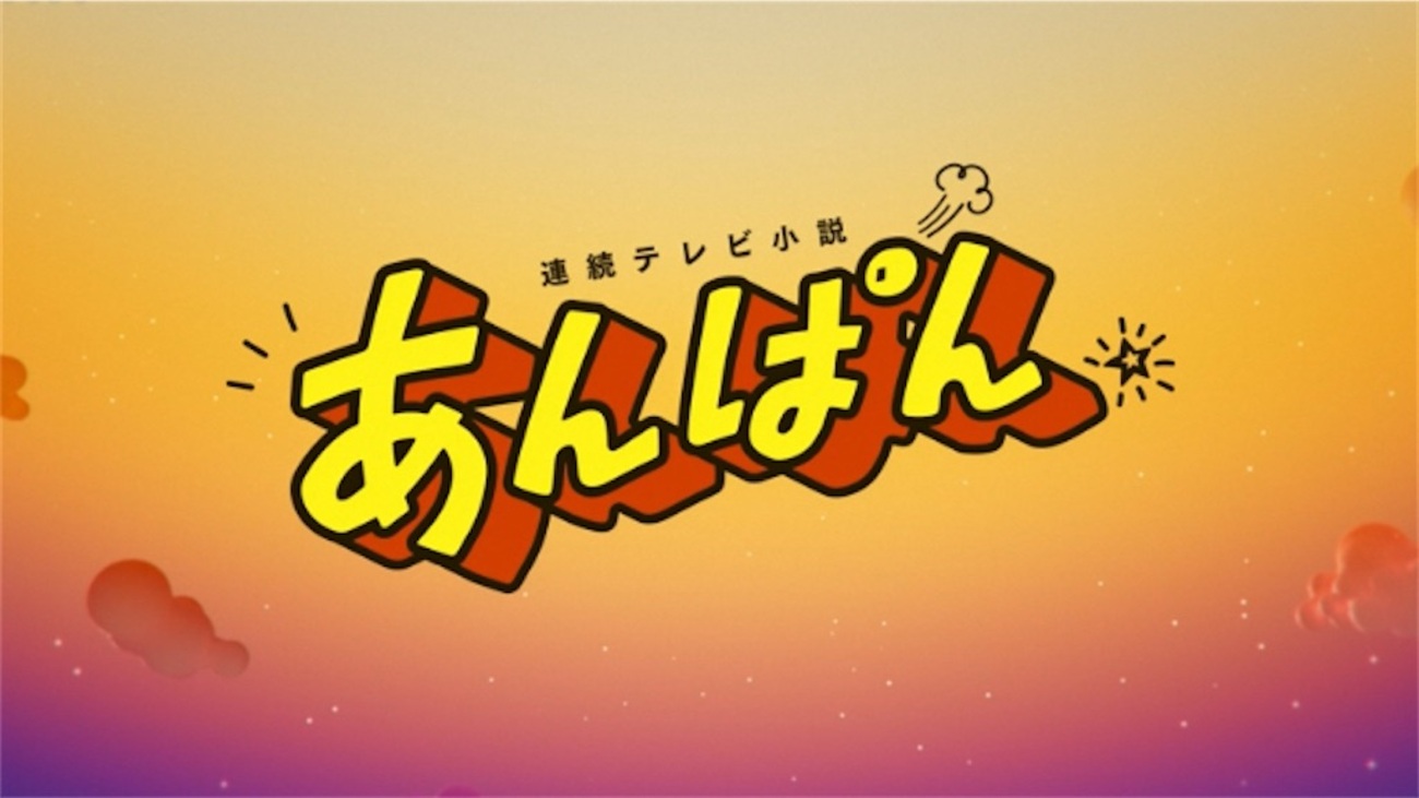 賜物／RADWIMPS - shunkun's blog