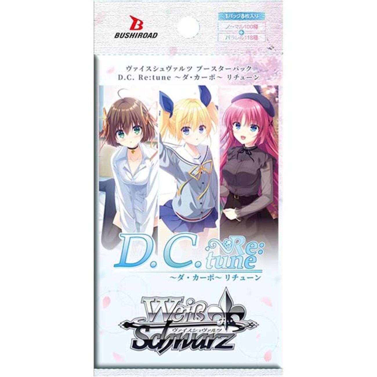 ヴァイスシュヴァルツ】ブースターパック『D.C. Re:tune ～ダ・カーポ 