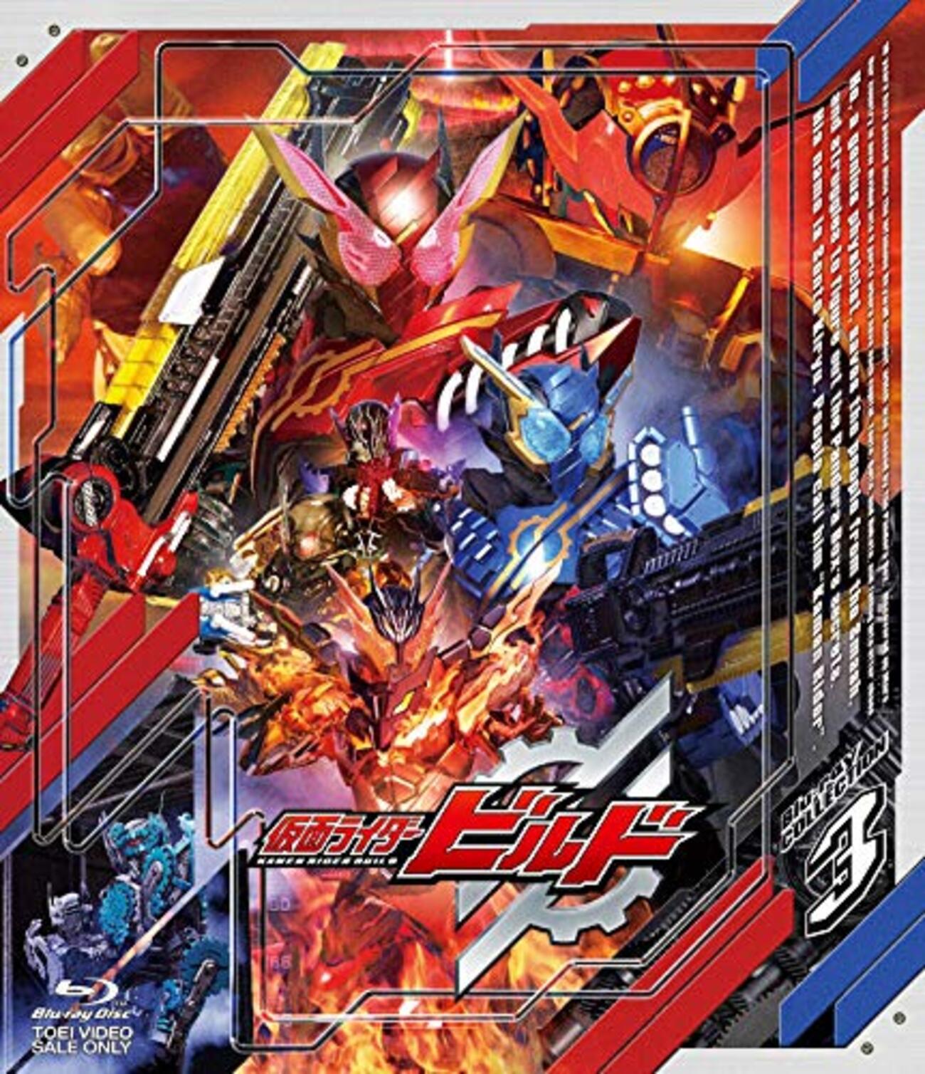 仮面ライダー ビルド ラバーストラップ コレクション 戦兎 万丈 大人気！『仮面ライダービルド』カプセルラバーマスコットが