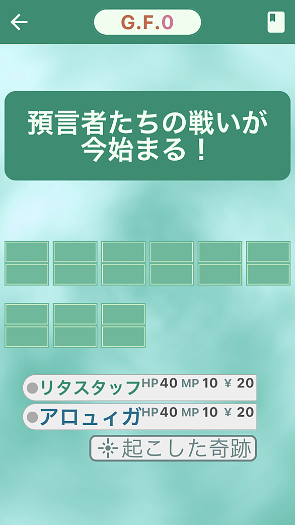 ゴッドフィールドとは ゲームの人気 最新記事を集めました はてな